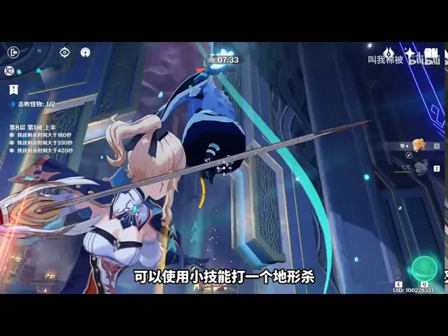 【原神】这样搭配是错的?公测版本角色评测与阵容搭配一览2(北斗,雷泽,丽莎,班尼特,重云,芭芭拉,琴【酷乐pusi】